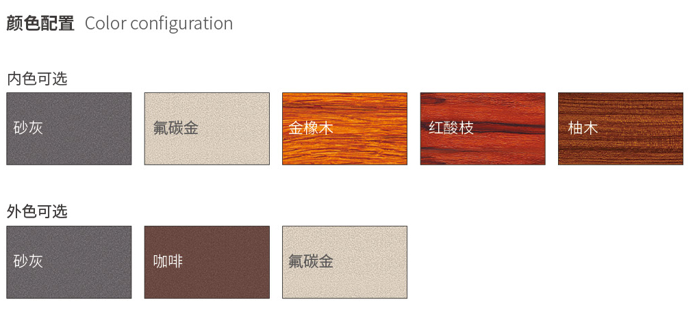 安禹门窗21_03.jpg
