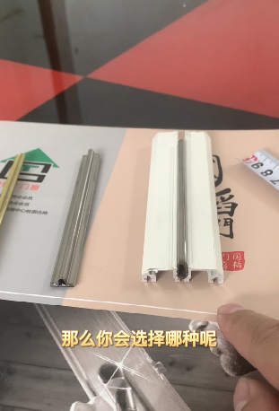 推拉门地轨选择