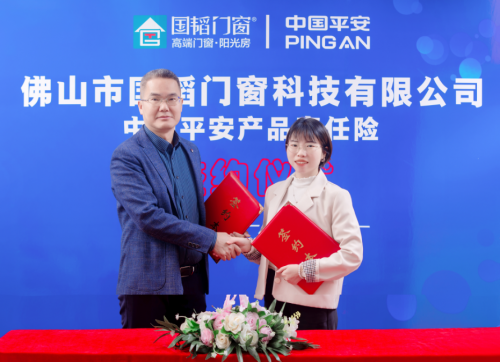 加倍平安，加倍呵护，只为每一扇安禹门窗